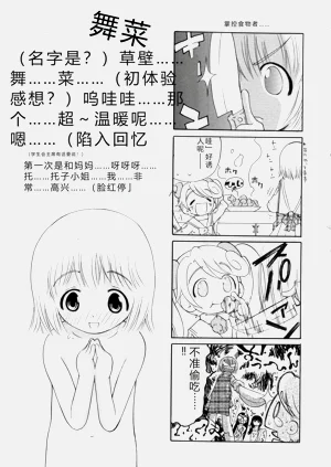 第100頁圖