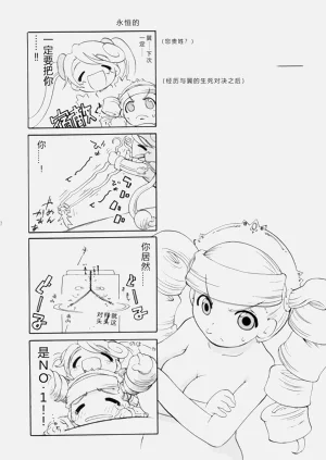 第101頁圖
