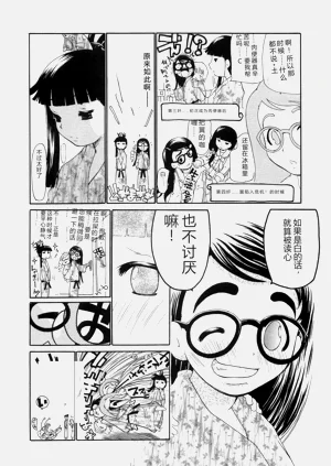 第105頁圖