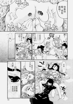 第106頁圖