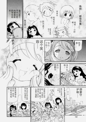 第107頁圖