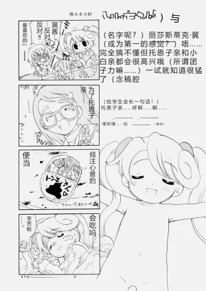 第147頁圖