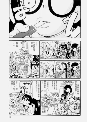 第148頁圖