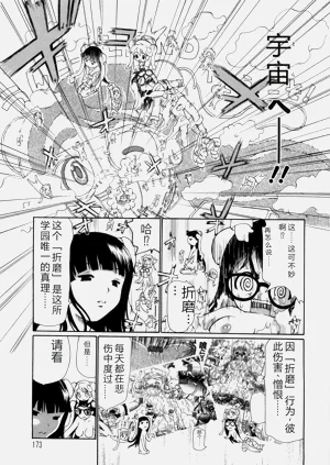 第178頁圖