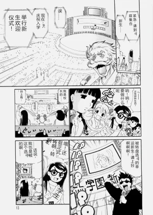 第18頁圖