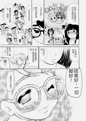 第190頁圖