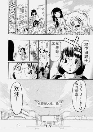 第191頁圖
