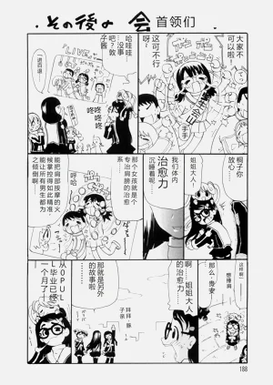 第193頁圖