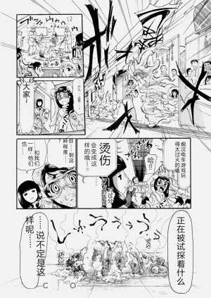 第55頁圖