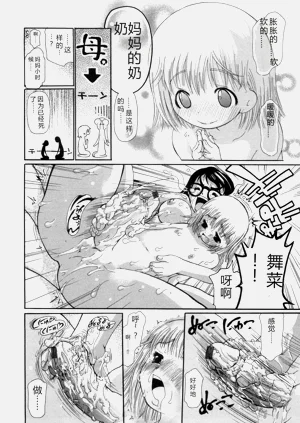 第67頁圖