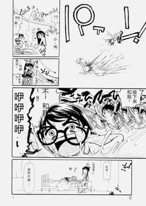 第77頁圖