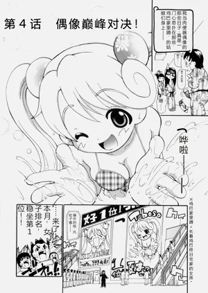 第79頁圖