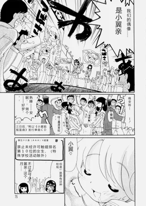 第80頁圖