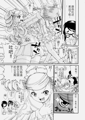 第82頁圖