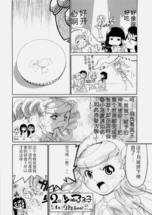 第83頁圖