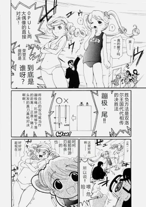 第85頁圖