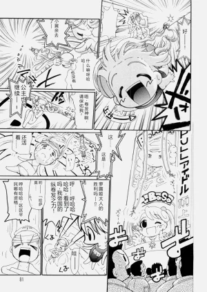 第86頁圖