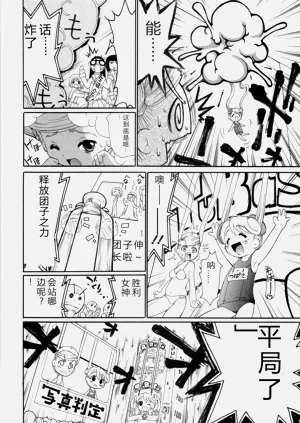 第87頁圖