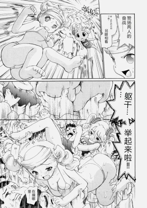 第88頁圖