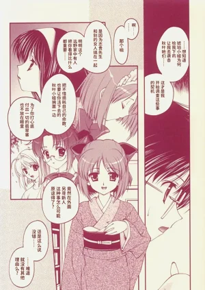 第12页图