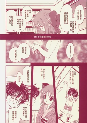 第19页图