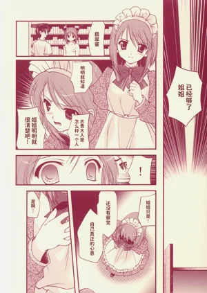 第21页图