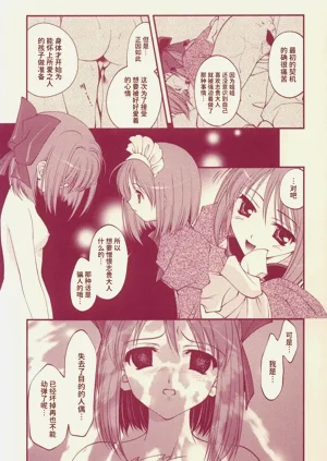 第22页图