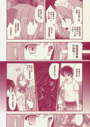 第23页图