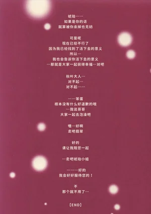 第29页图