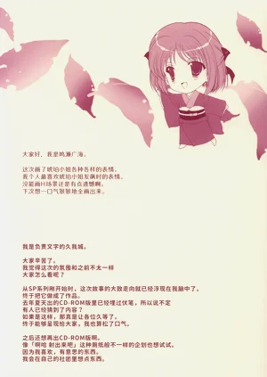 第30页图