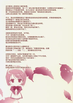 第31页图