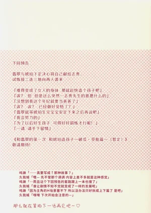 第32页图