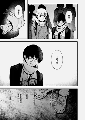 第21页图