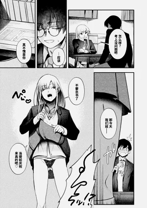 第9页图
