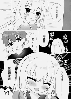 第4页图