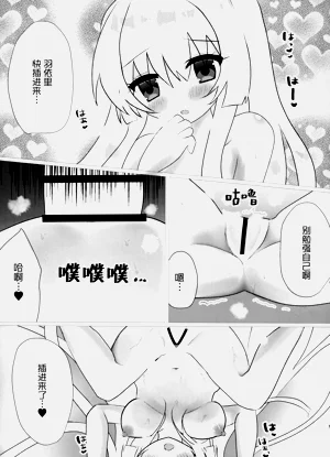 第8页图