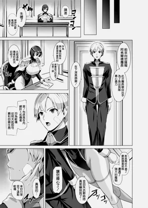 第7页图