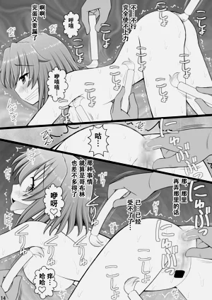 第14頁圖