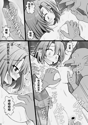 第6頁圖