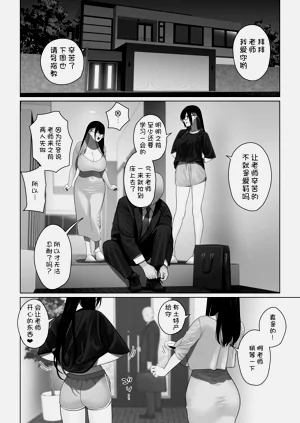第112頁圖