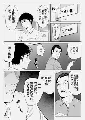 第13页图