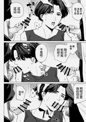 第5页图
