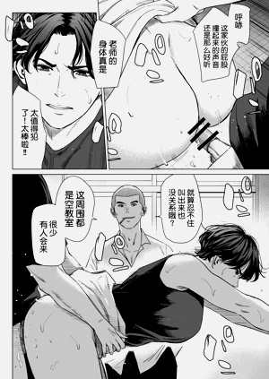 第7页图