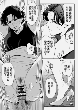 第8页图