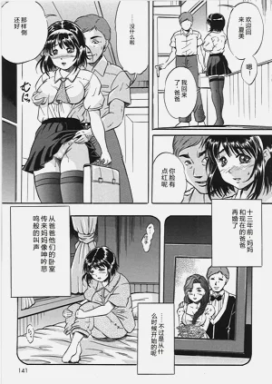第140页图