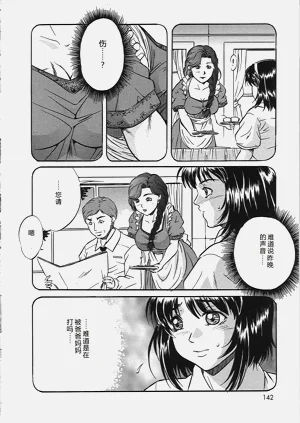 第141页图