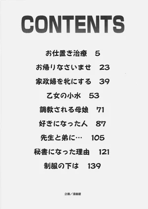 第156页图