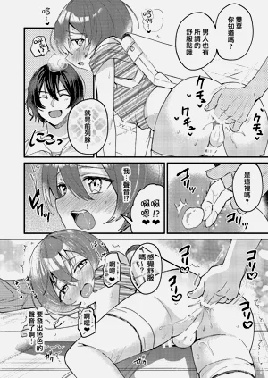 第10頁圖