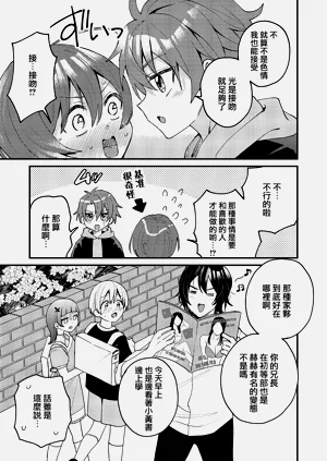 第21頁圖