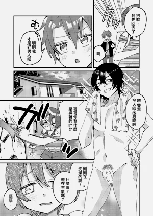 第23頁圖